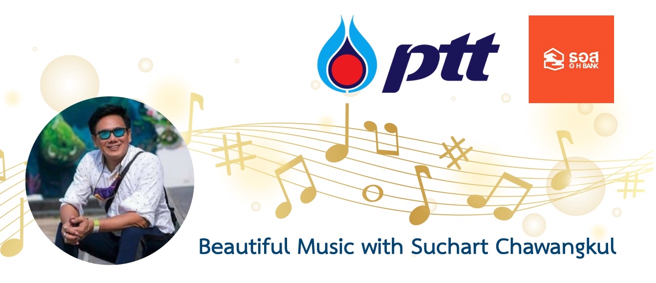Suchart Radio